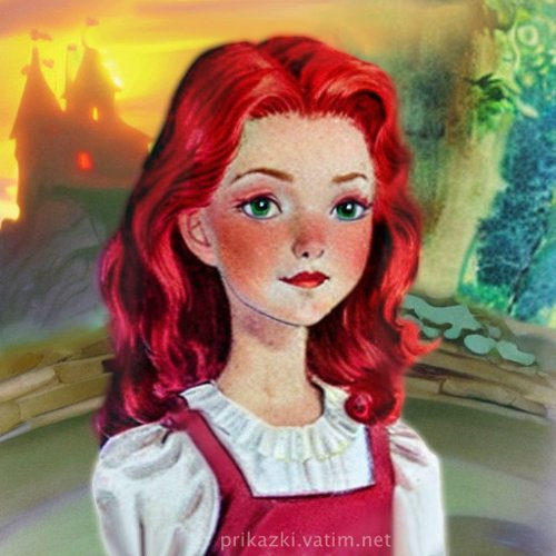 Младата присмехулница