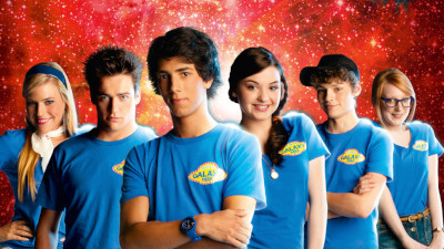 Парк Галактика