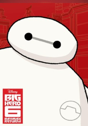 Героичната Шесторка