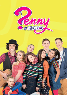 Пени от МАРС